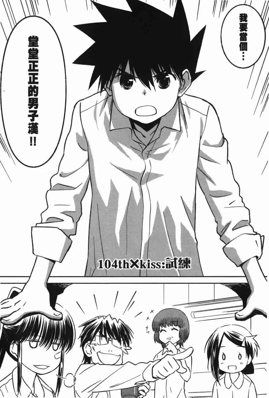 第100话 第142页