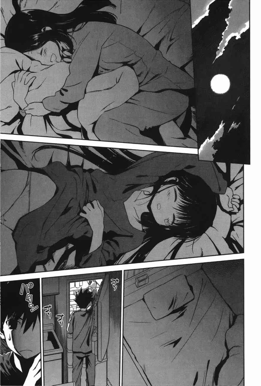 第100话 第147页