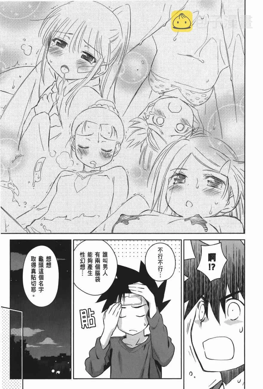 第100话 第149页