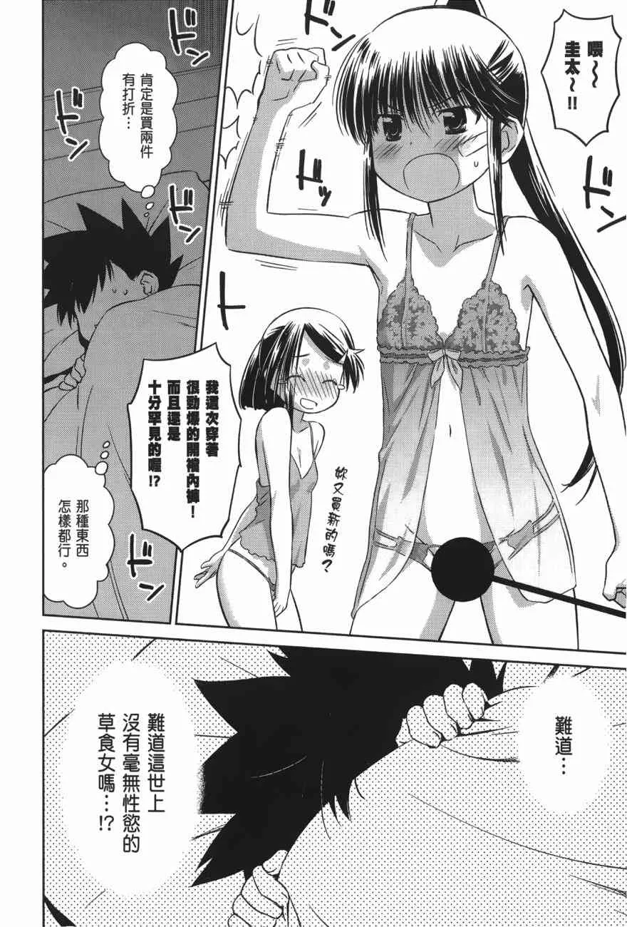 第100话 第152页