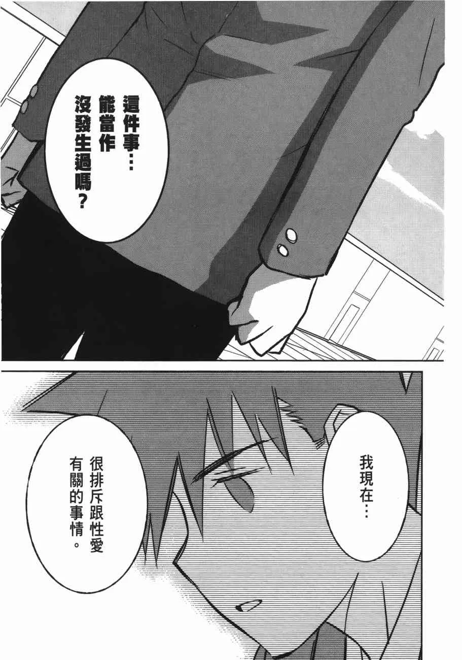 第100话 第159页