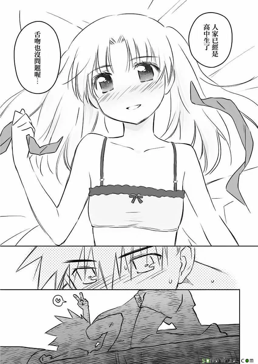 第101话 第19页