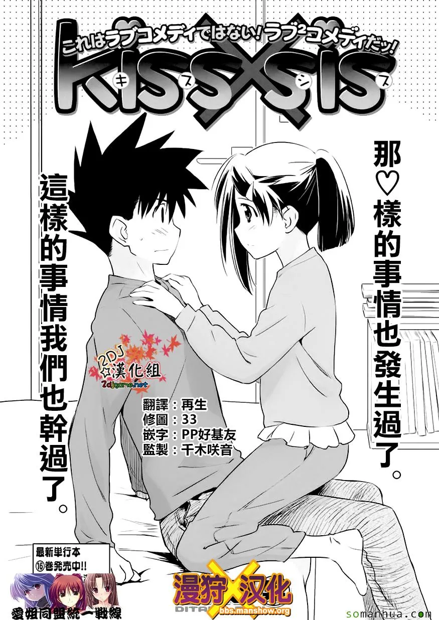 第103话 第5页