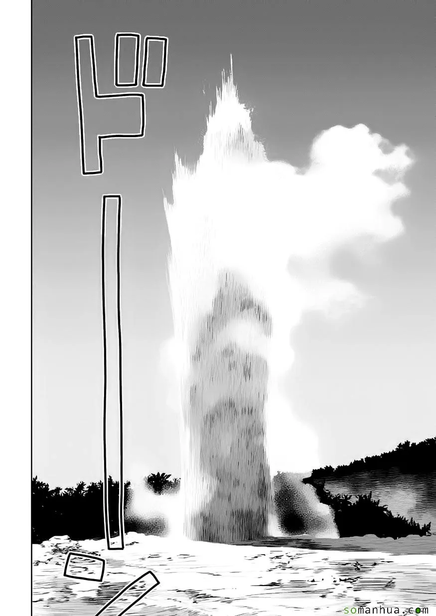 第103话 第23页