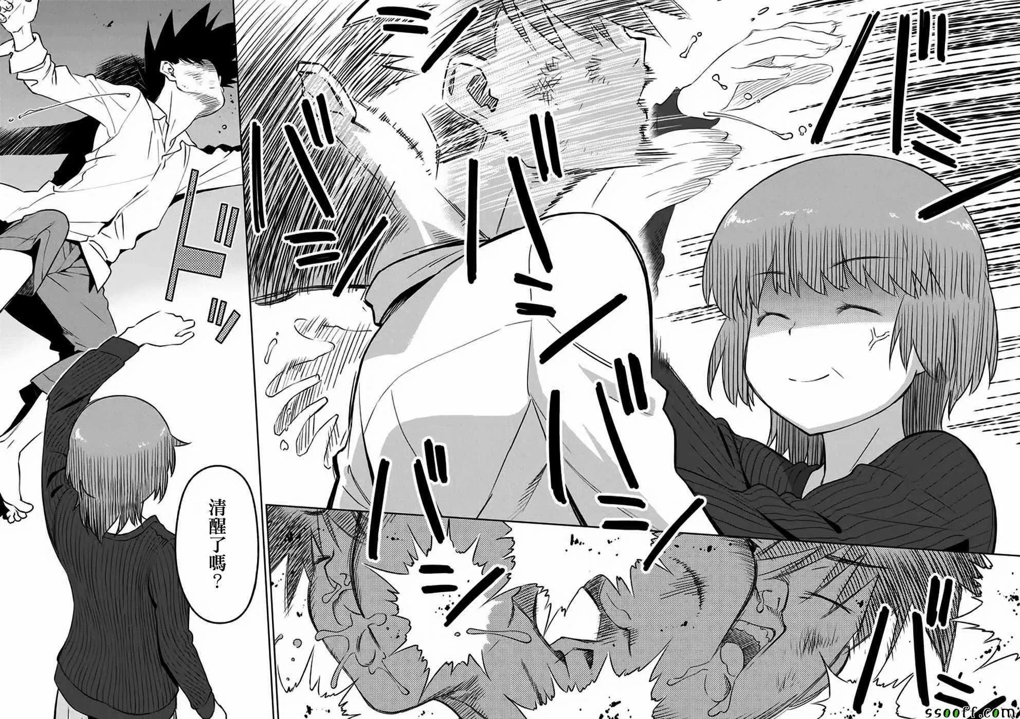 第107话 第17页