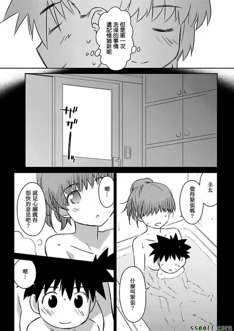 第107话 第25页