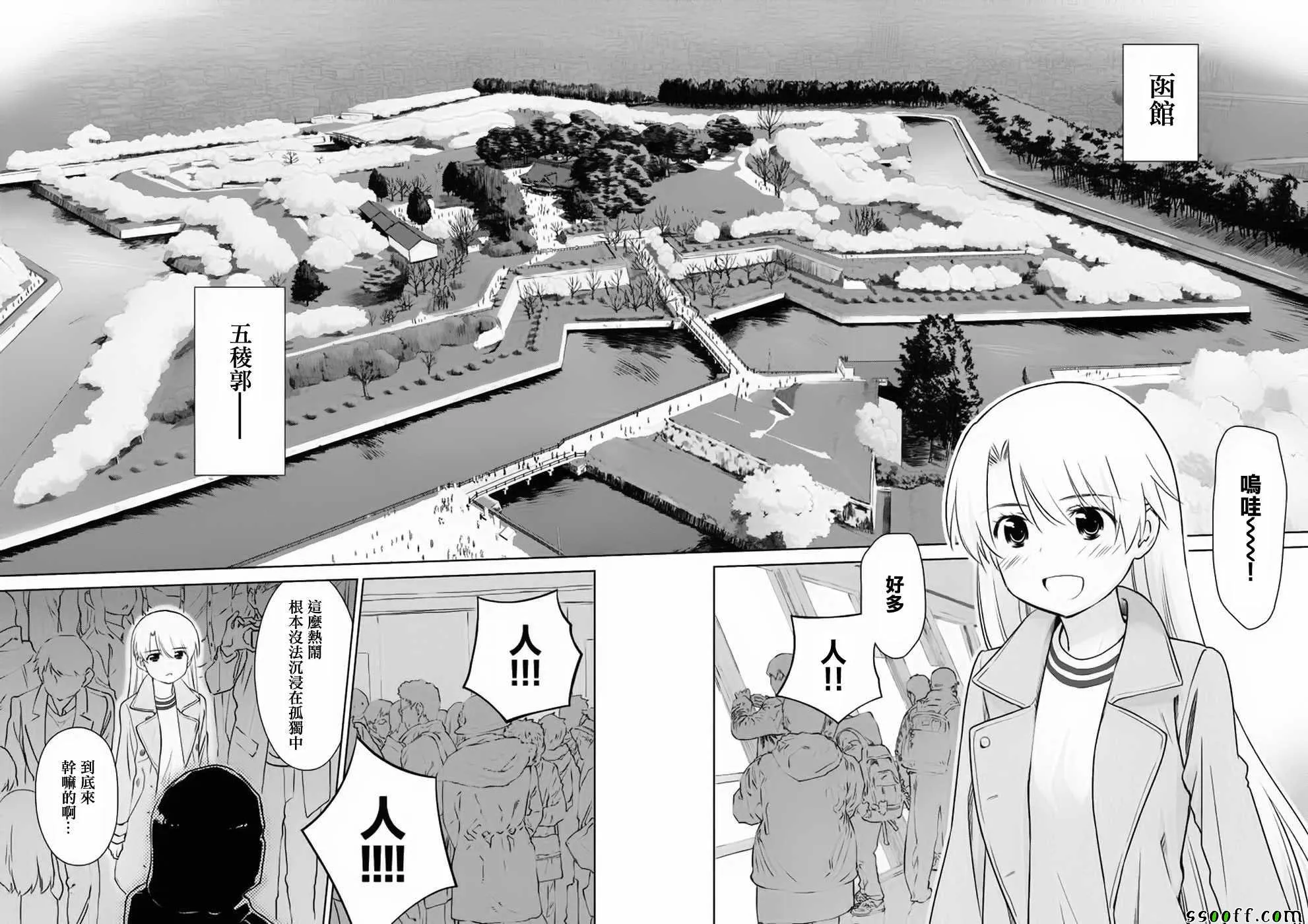 第109话 第23页
