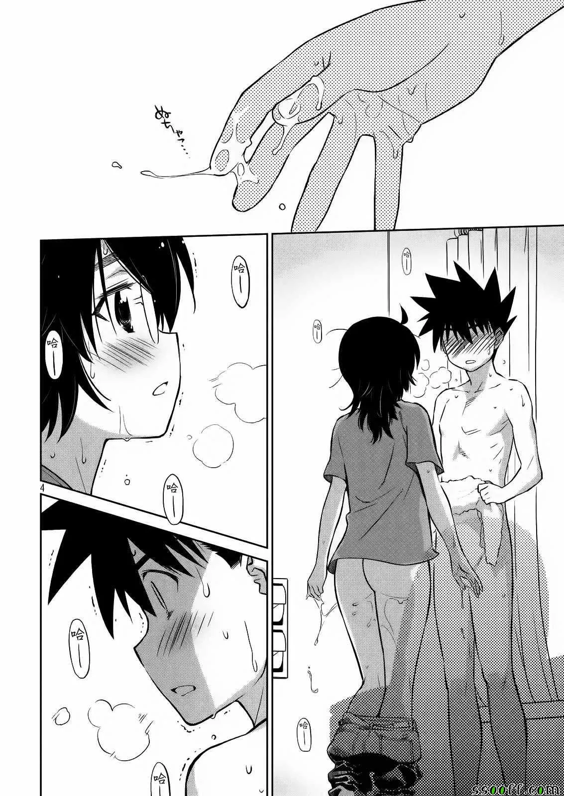 第110话 第5页