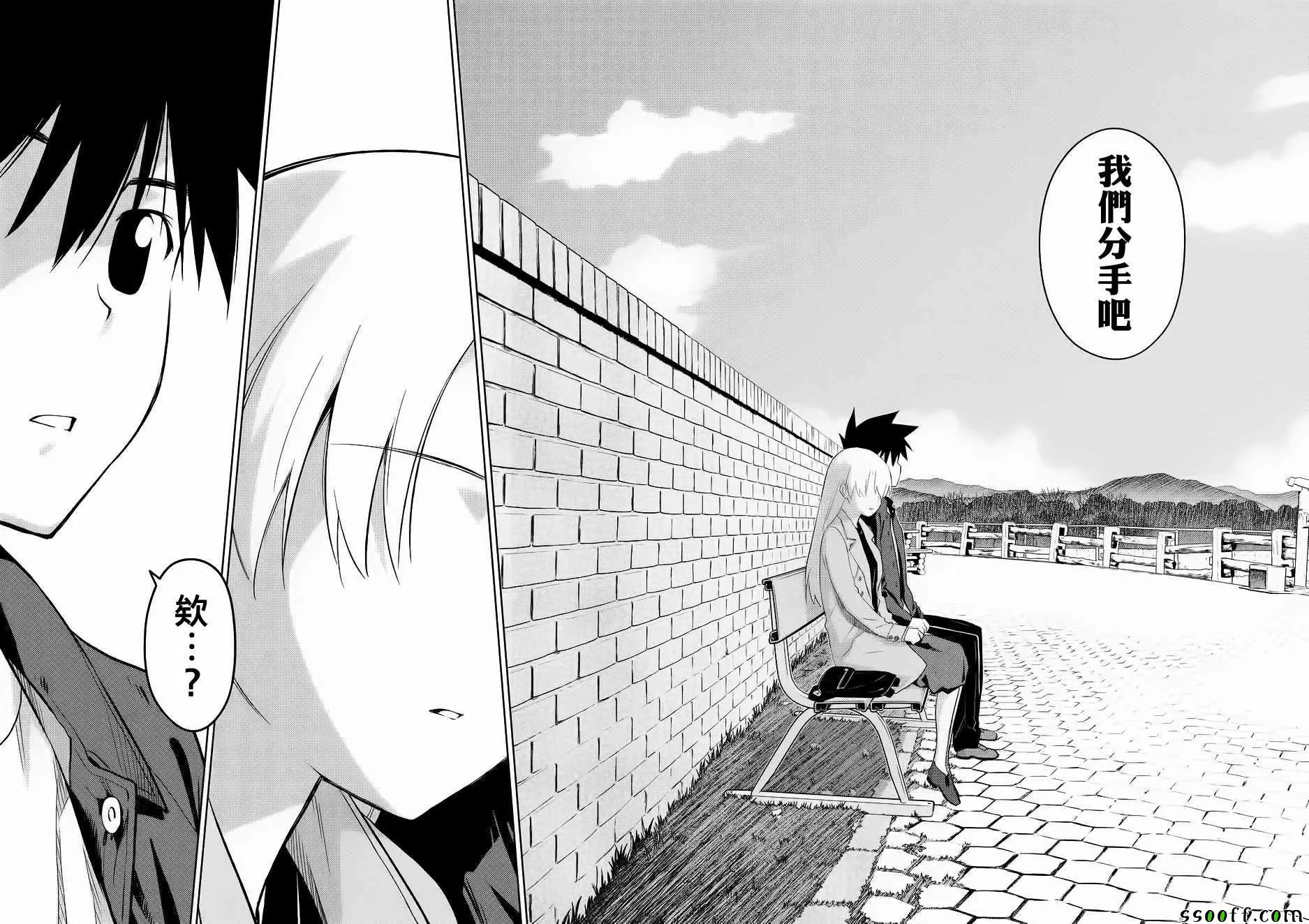 第111话 第26页