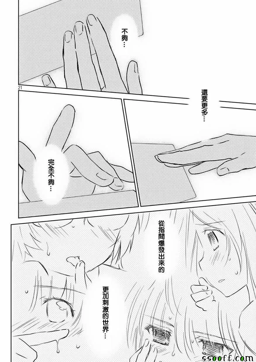 第114话 第23页