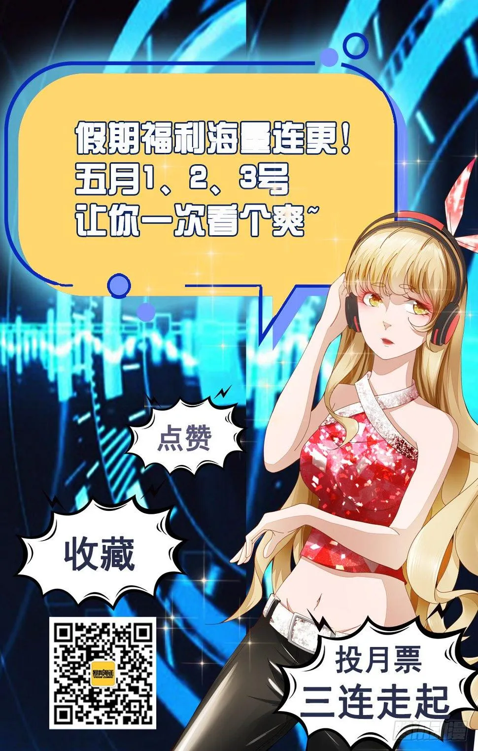 013 人情最贵 第18页