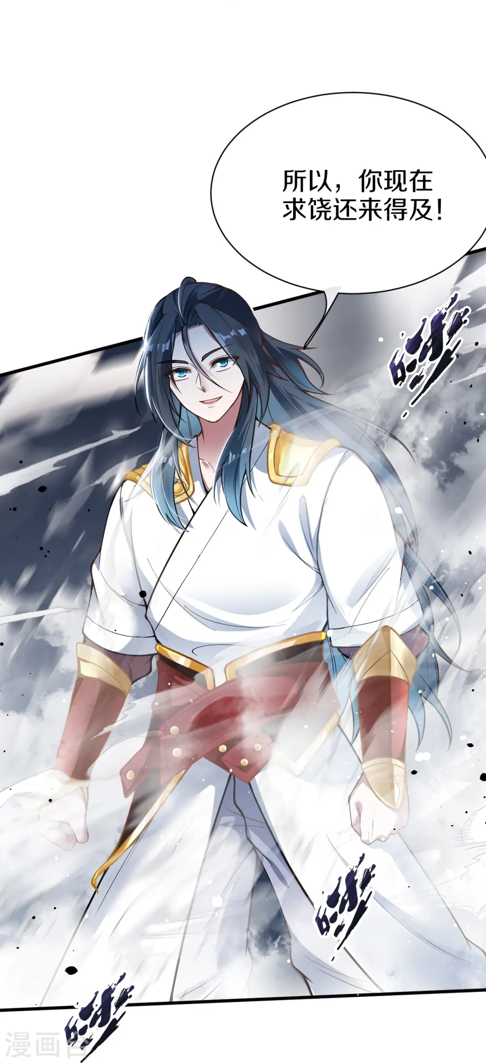 第10话 刺杀 第45页