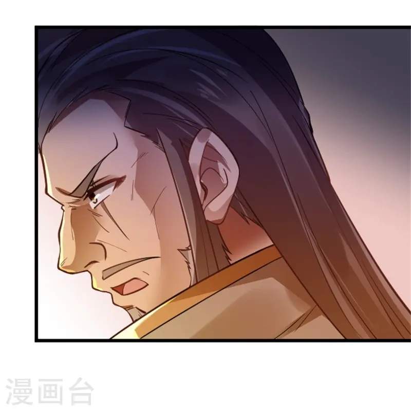 第3话 以后由我守护你 第11页