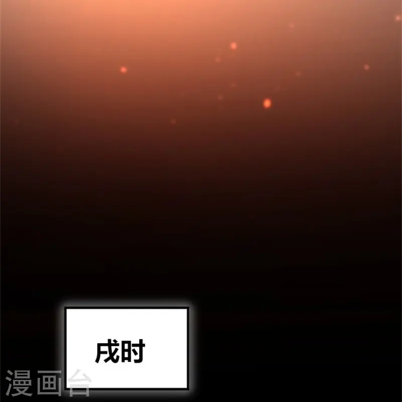 第3话 以后由我守护你 第27页
