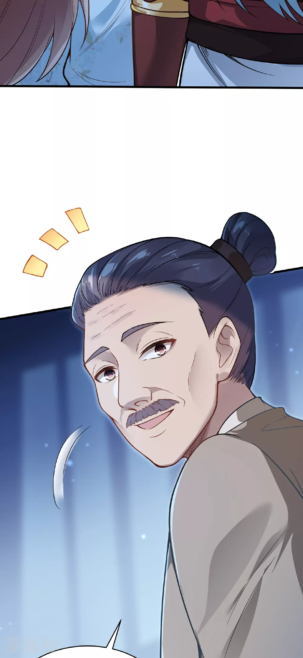 第21话 买马 第6页