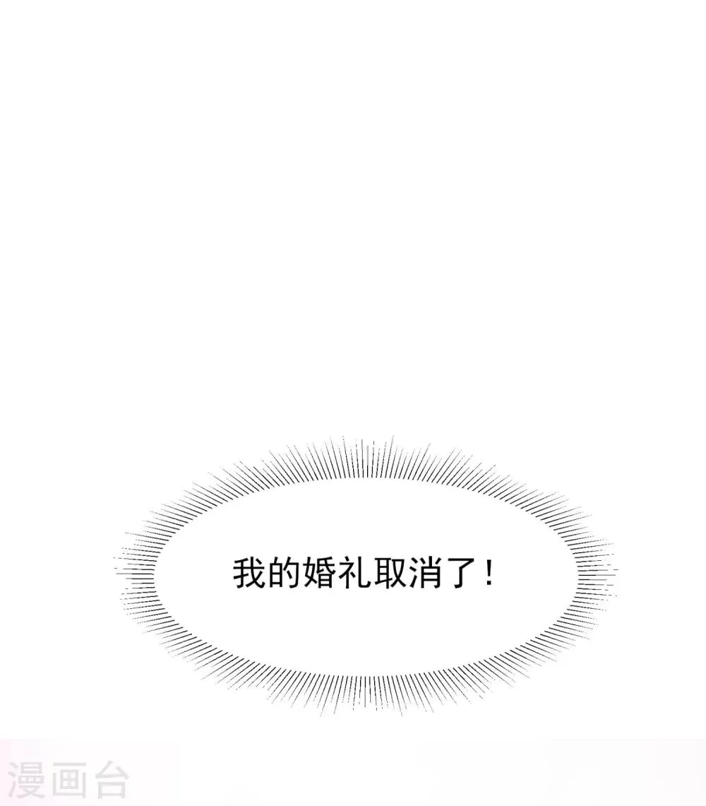 全一话 第3页
