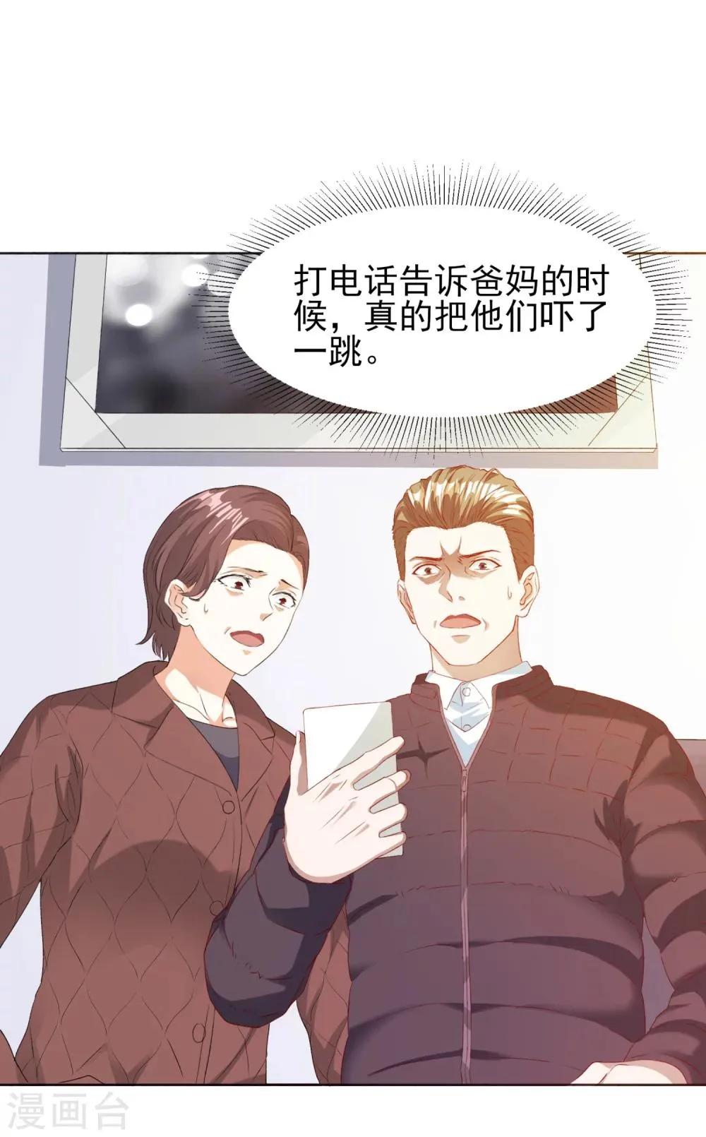 全一话 第5页