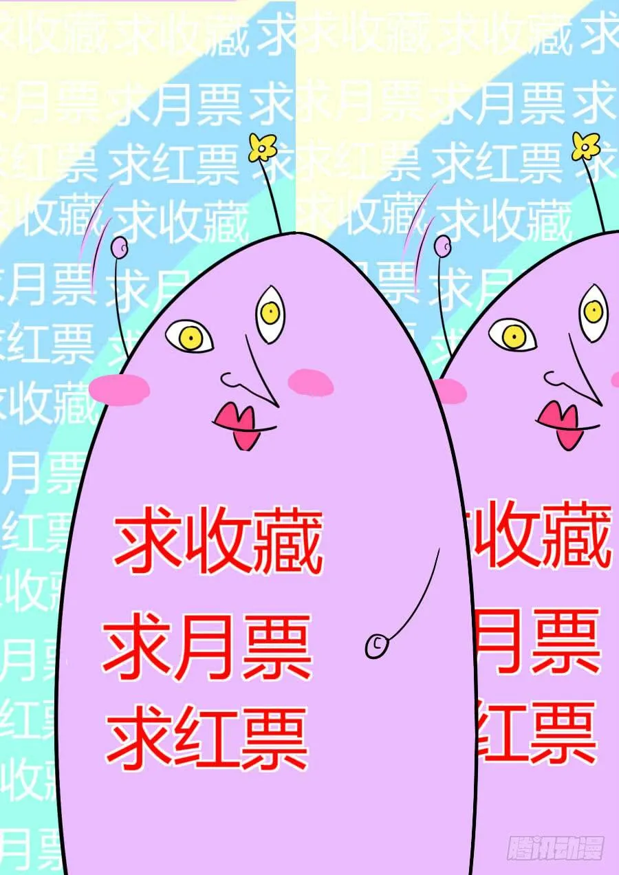 6.第三话（2） 第11页