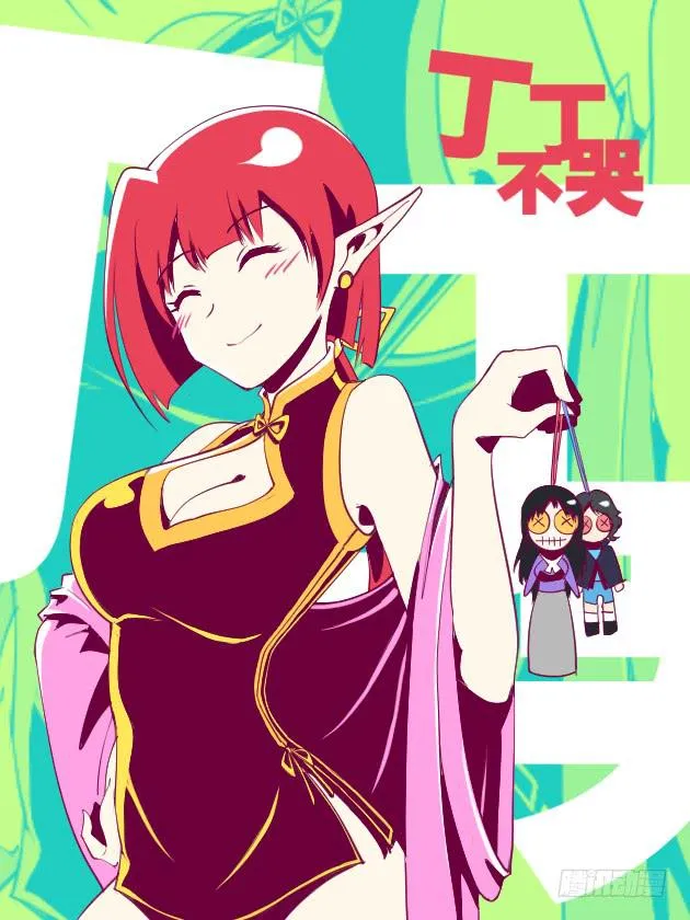 12.第六话（2） 第1页