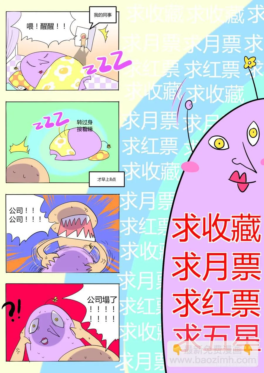 21.第九话（1） 第13页