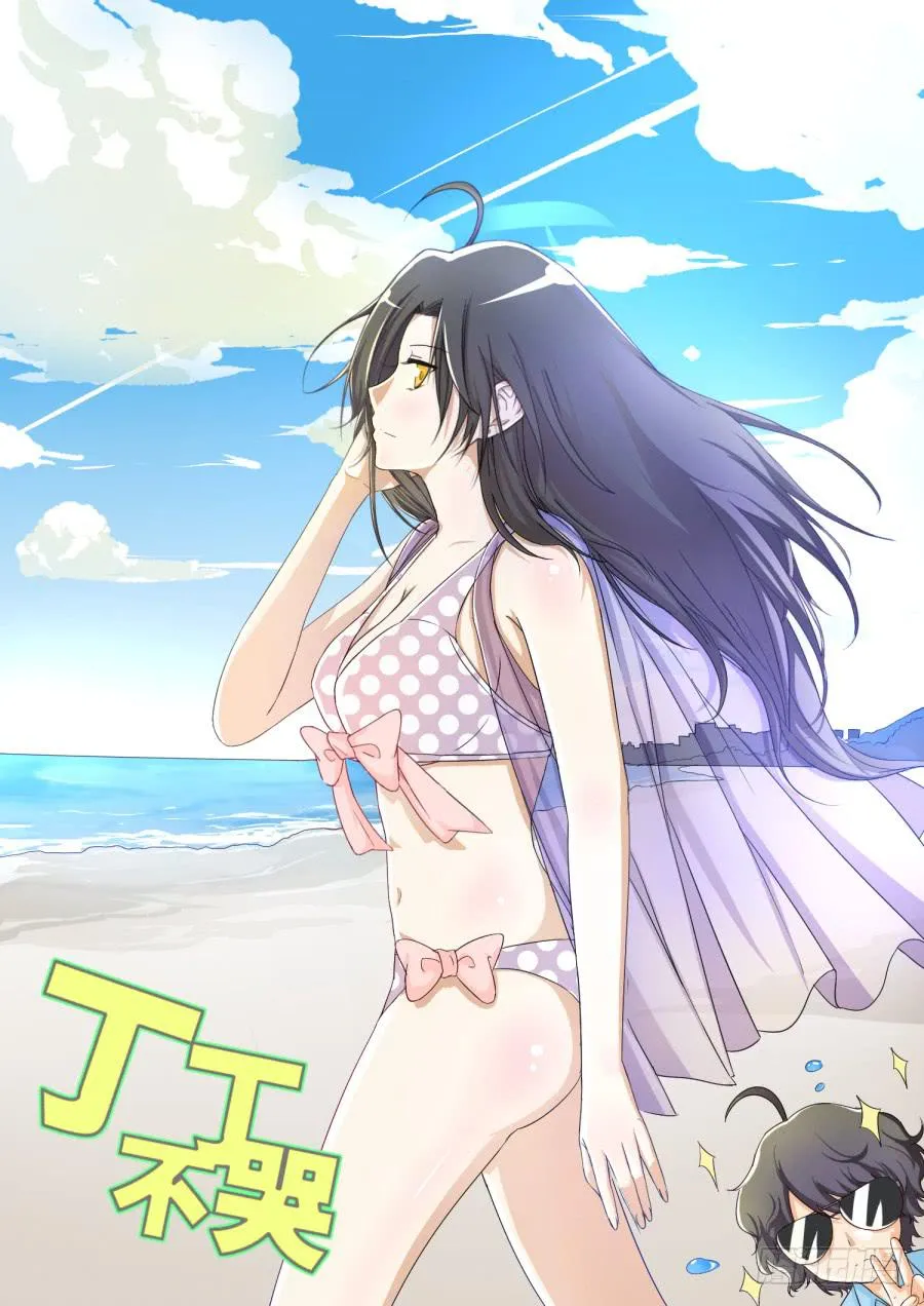 29.第十一话（4） 第2页