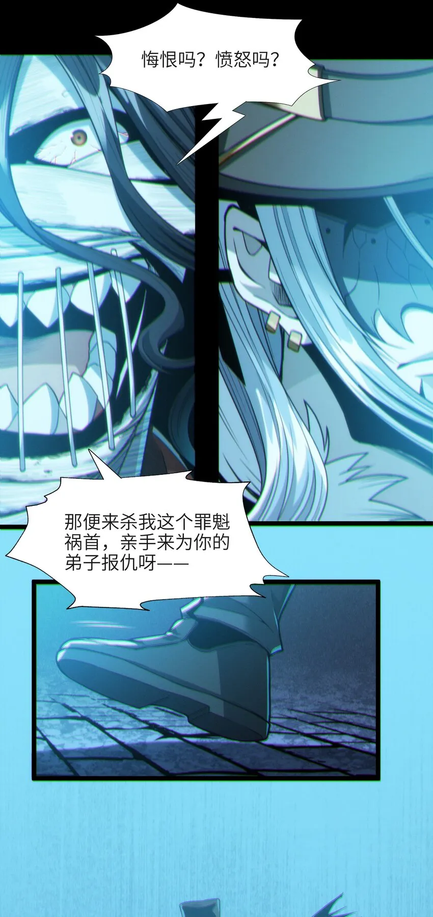 062 尸体在说话 第31页