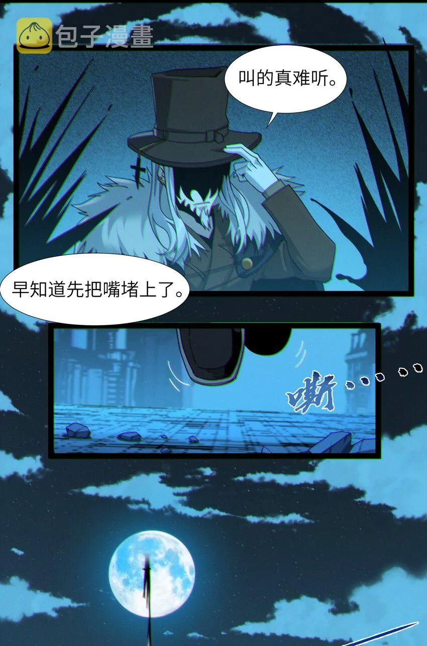 062 尸体在说话 第53页