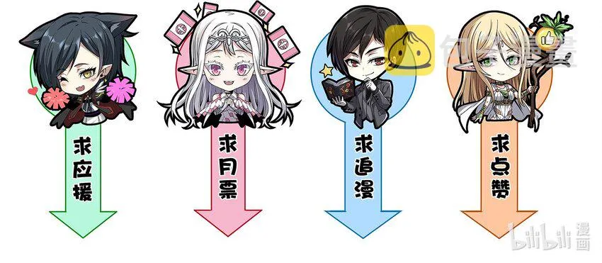 062 尸体在说话 第55页
