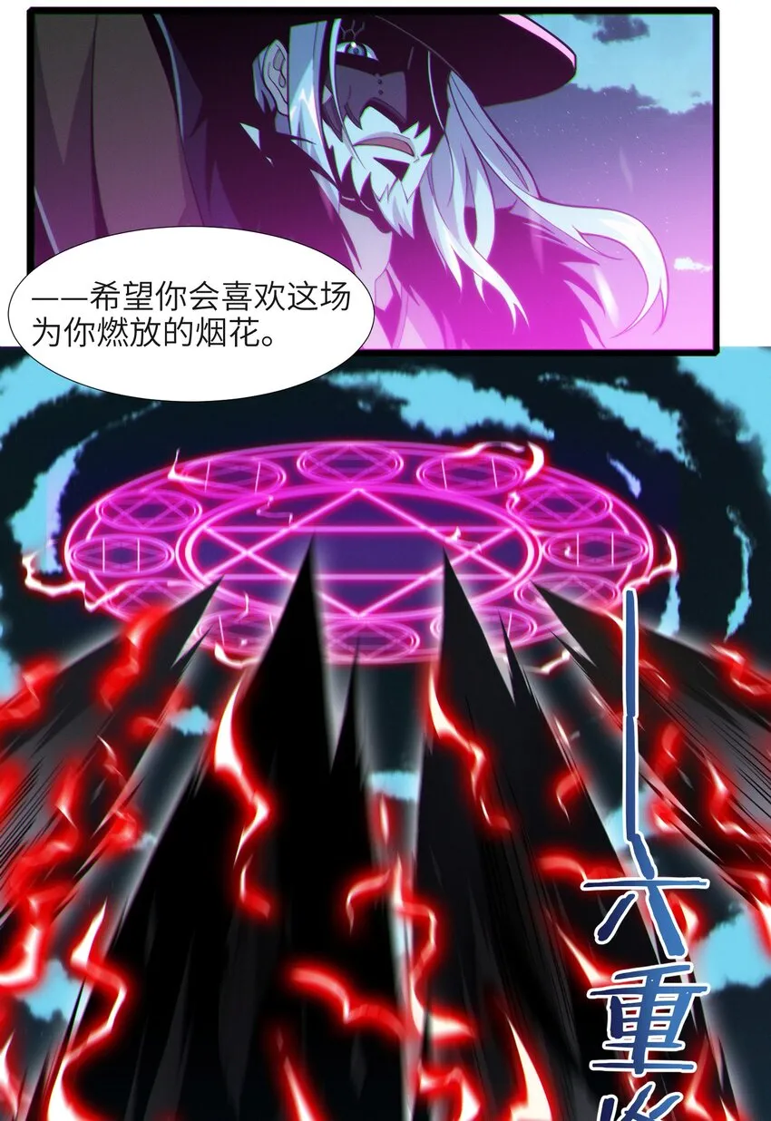 063 林老板让我做的事 第4页