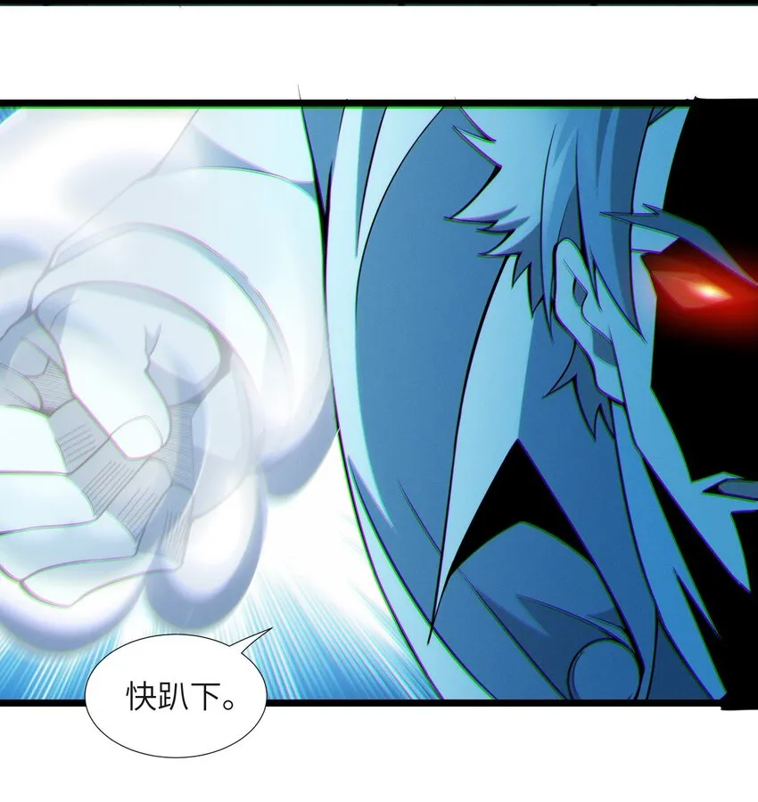 063 林老板让我做的事 第9页