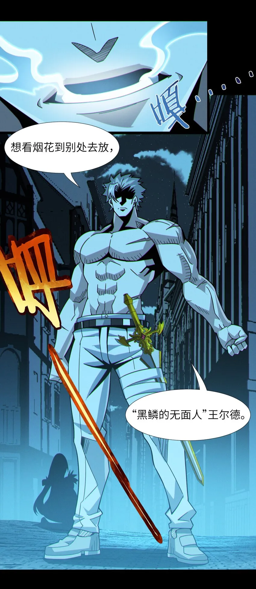 063 林老板让我做的事 第19页