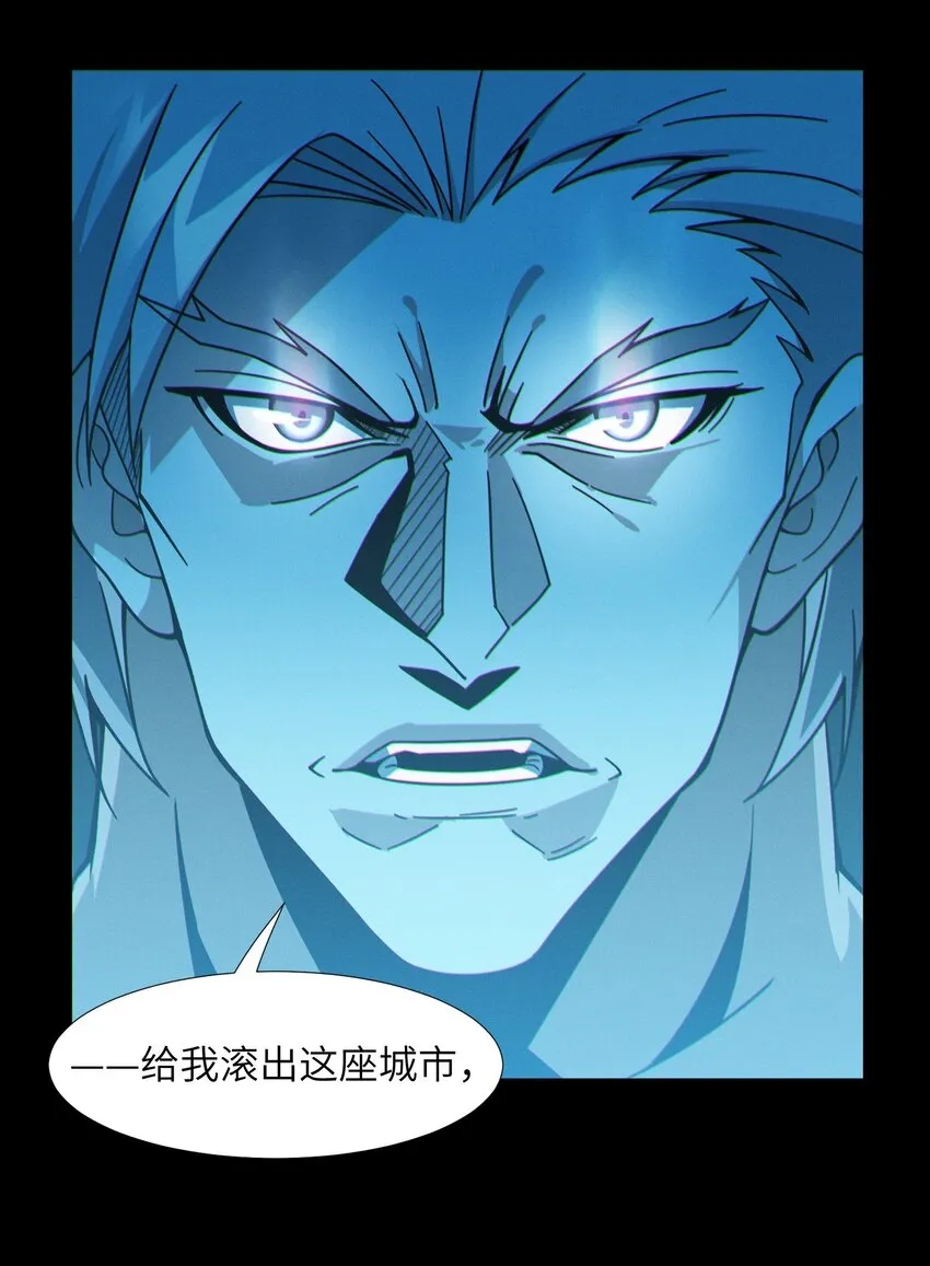 063 林老板让我做的事 第20页