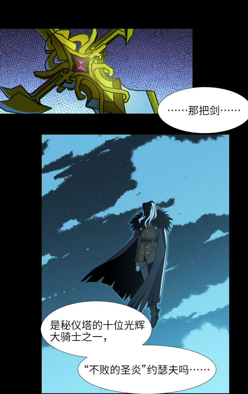 063 林老板让我做的事 第21页