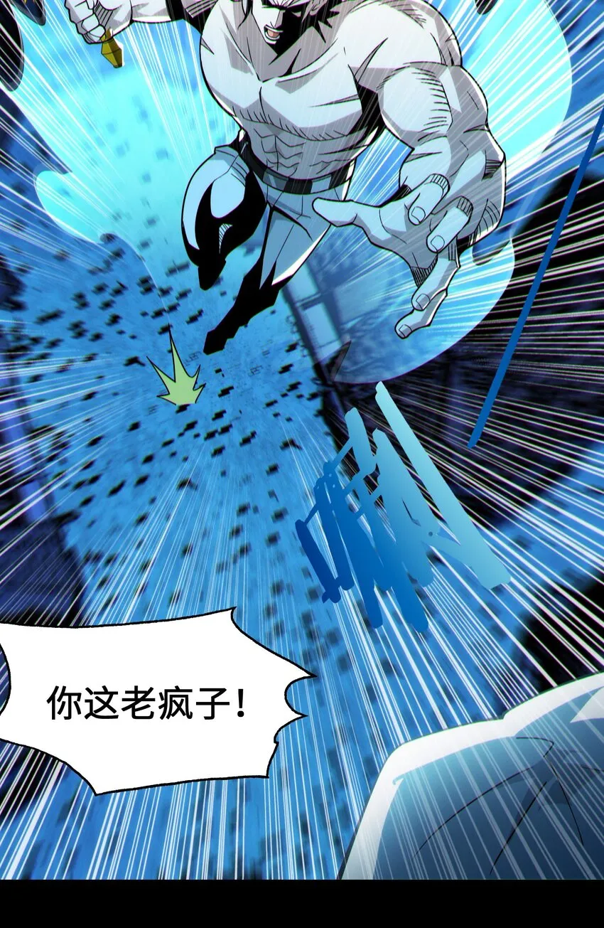 063 林老板让我做的事 第27页