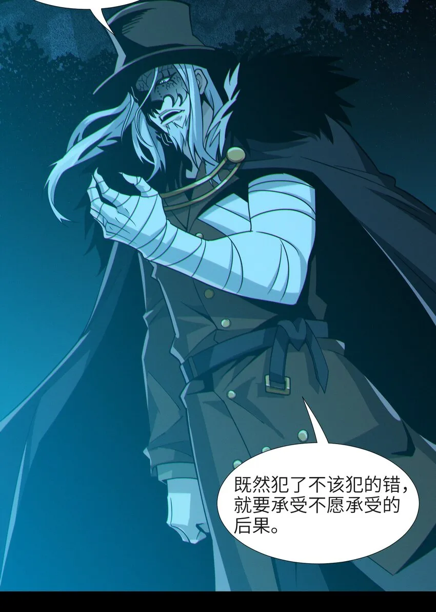 063 林老板让我做的事 第32页