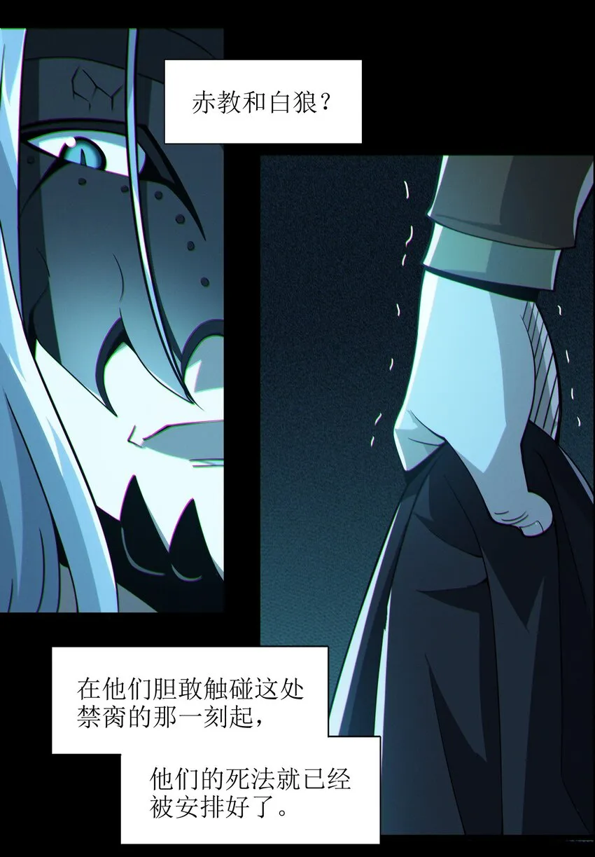 063 林老板让我做的事 第33页