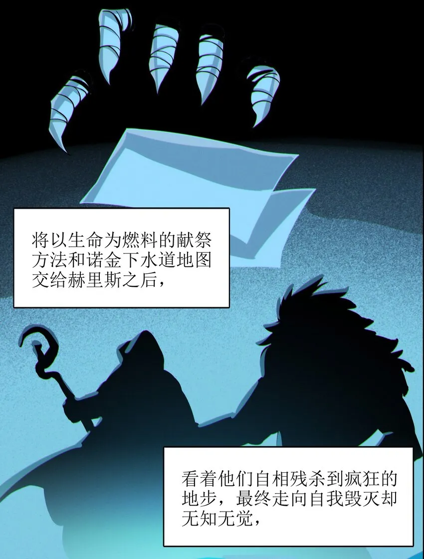 063 林老板让我做的事 第34页