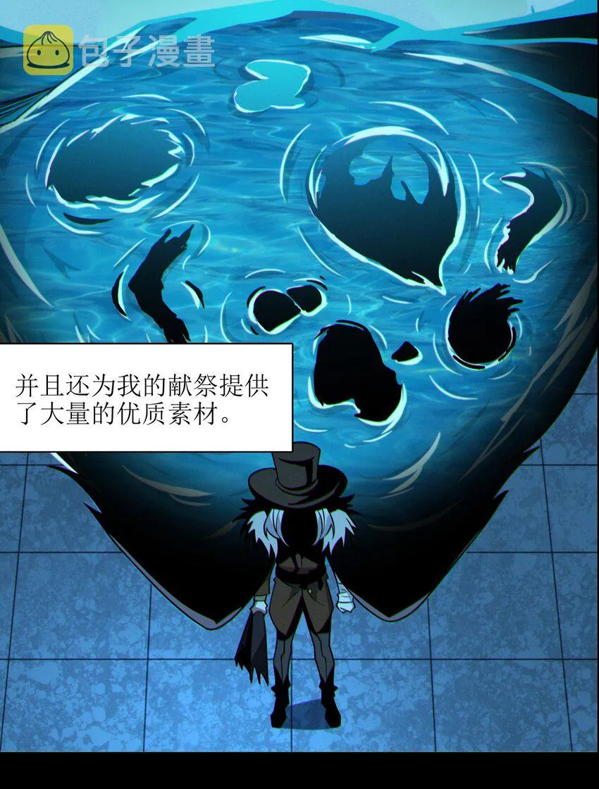 063 林老板让我做的事 第35页