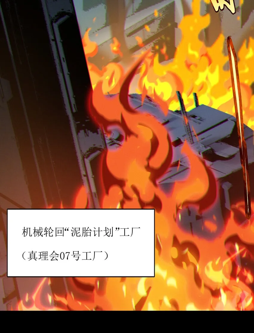 063 林老板让我做的事 第39页