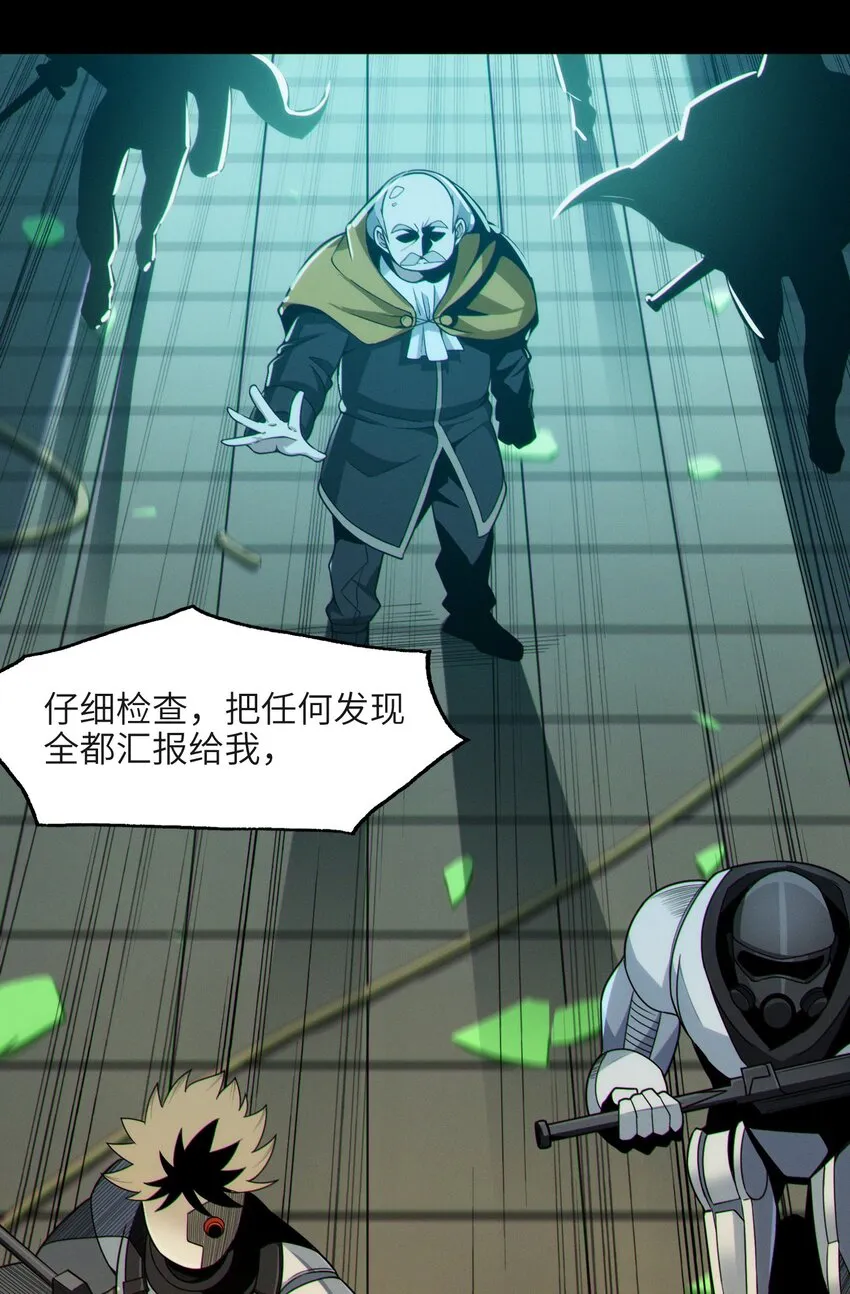 063 林老板让我做的事 第44页