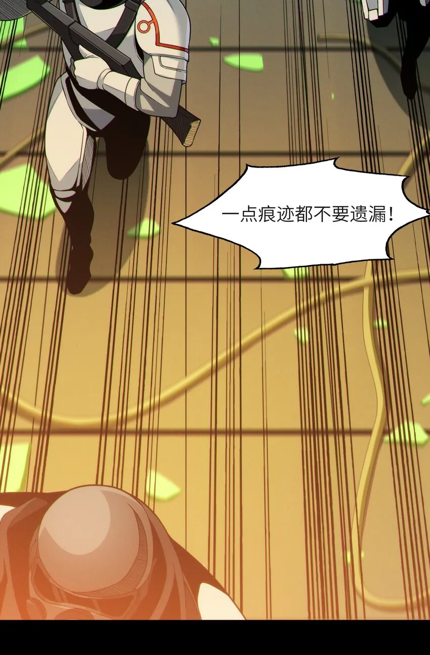 063 林老板让我做的事 第45页