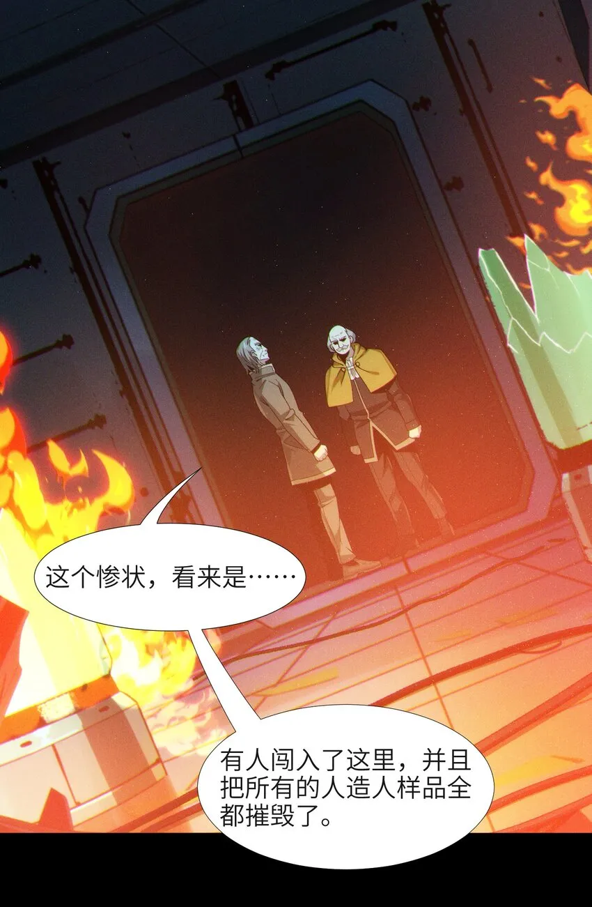 063 林老板让我做的事 第49页
