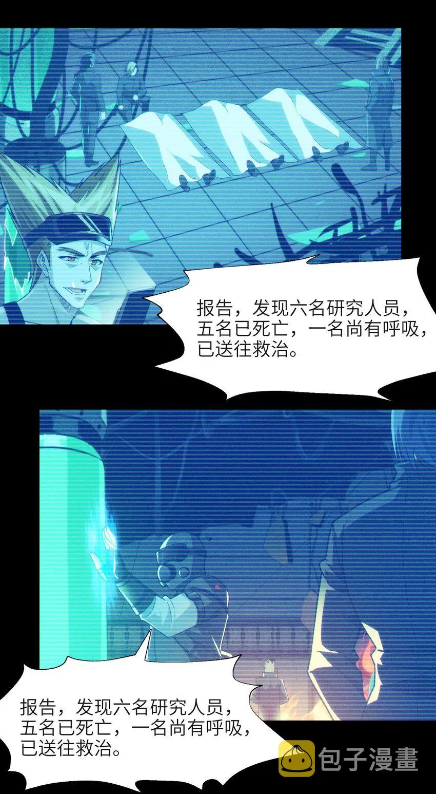 063 林老板让我做的事 第50页