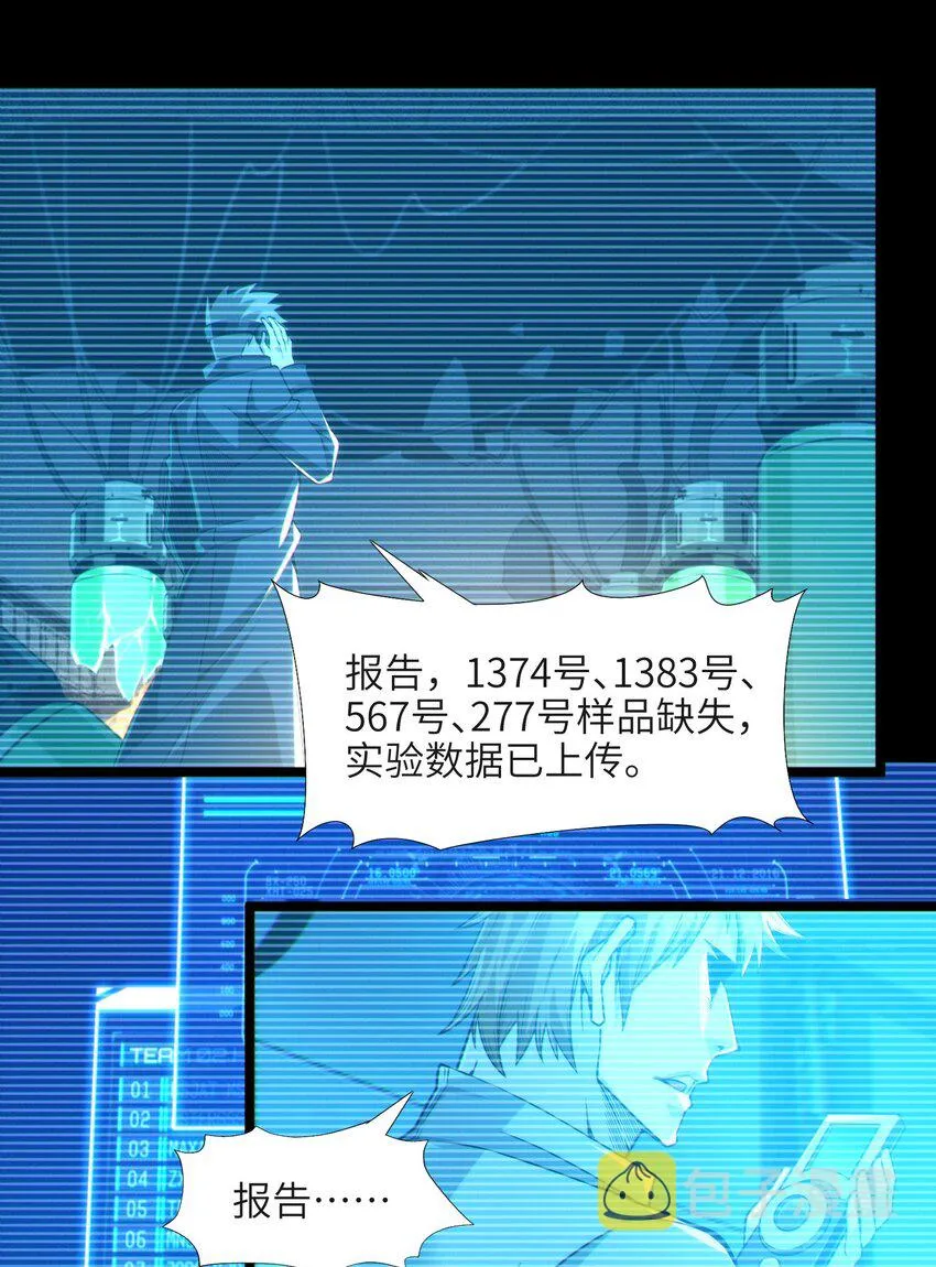 063 林老板让我做的事 第51页