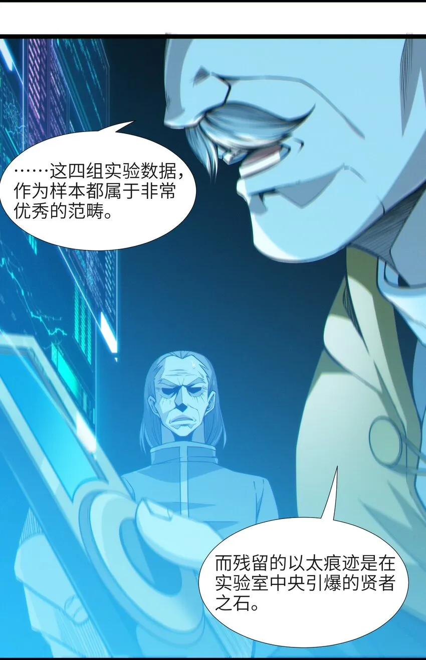 063 林老板让我做的事 第53页