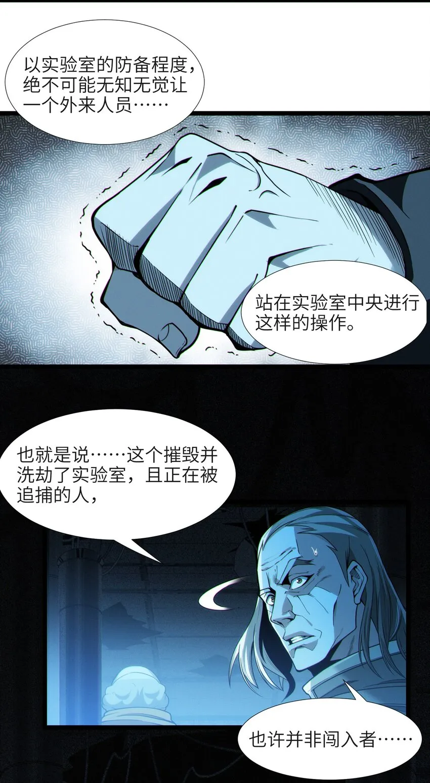 063 林老板让我做的事 第54页