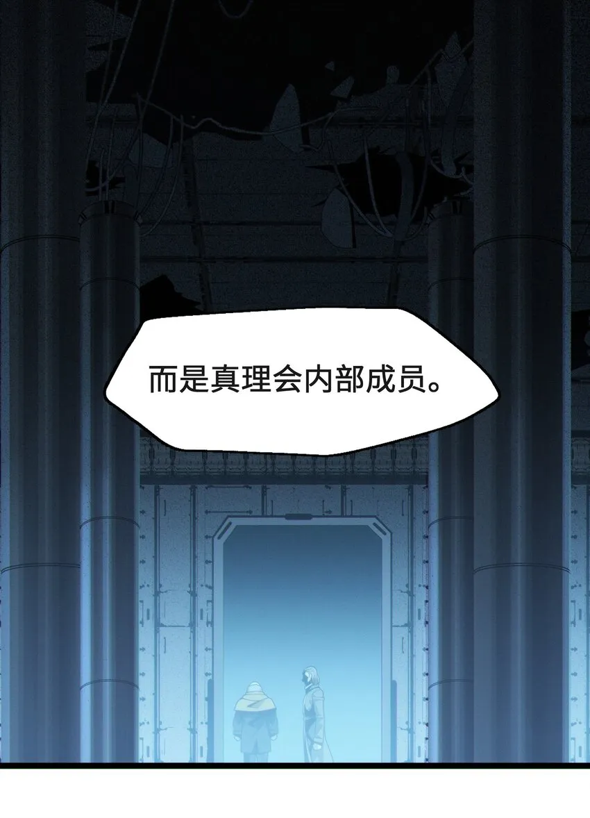 063 林老板让我做的事 第55页