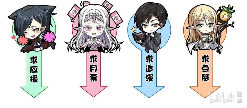 063 林老板让我做的事 第56页