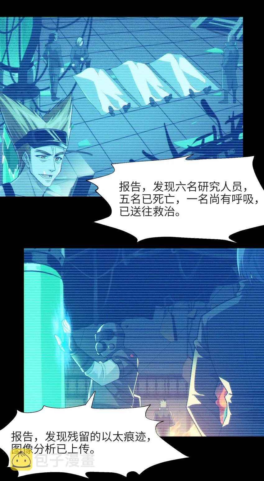 064 逃离 第2页