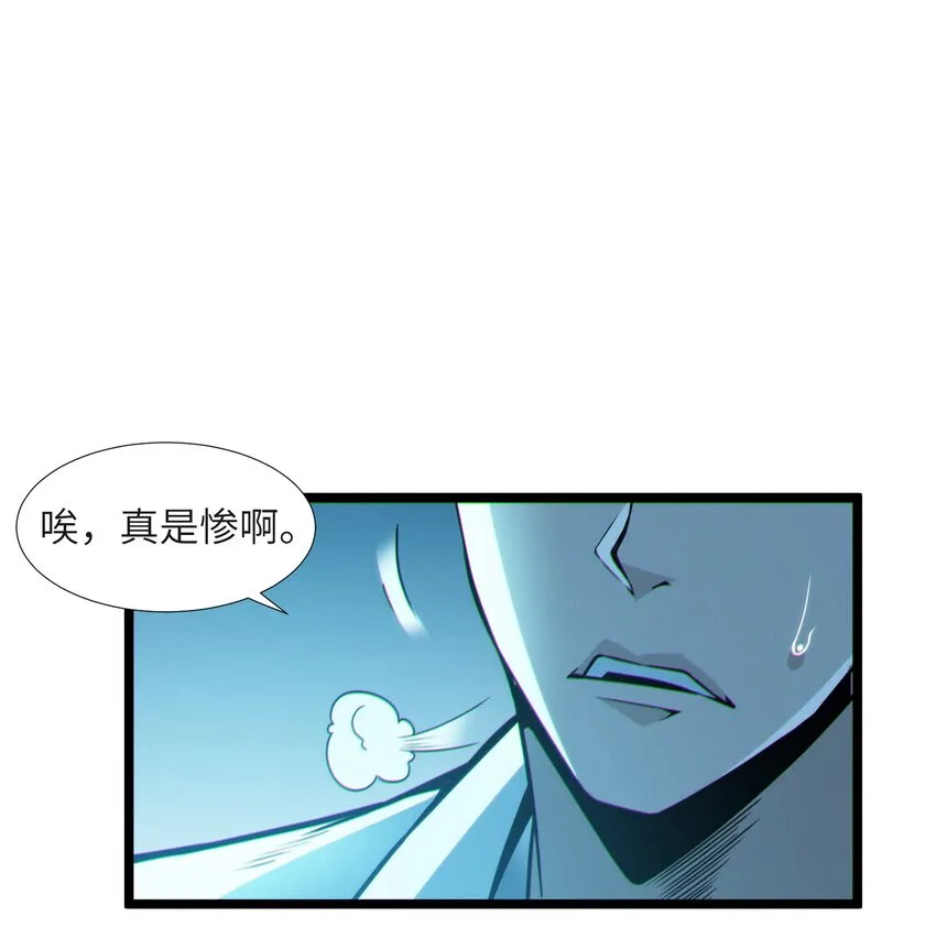 064 逃离 第3页